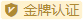 清东陵万佛园