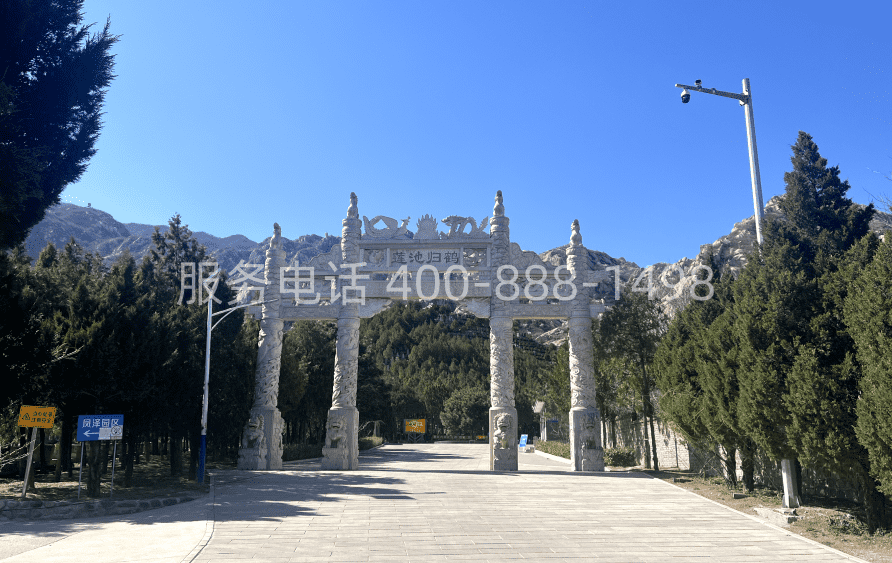 西山公墓