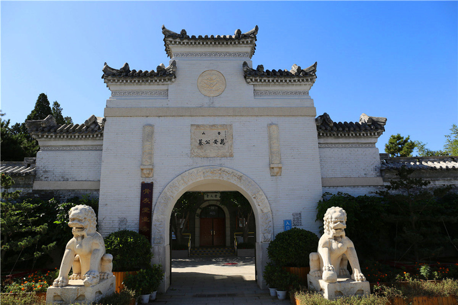 万安公墓